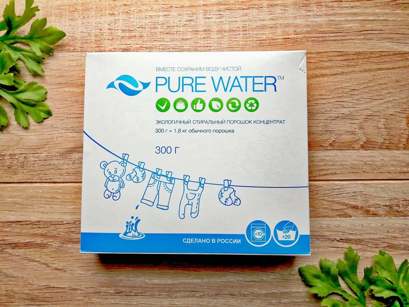 пральний порошок pure water
