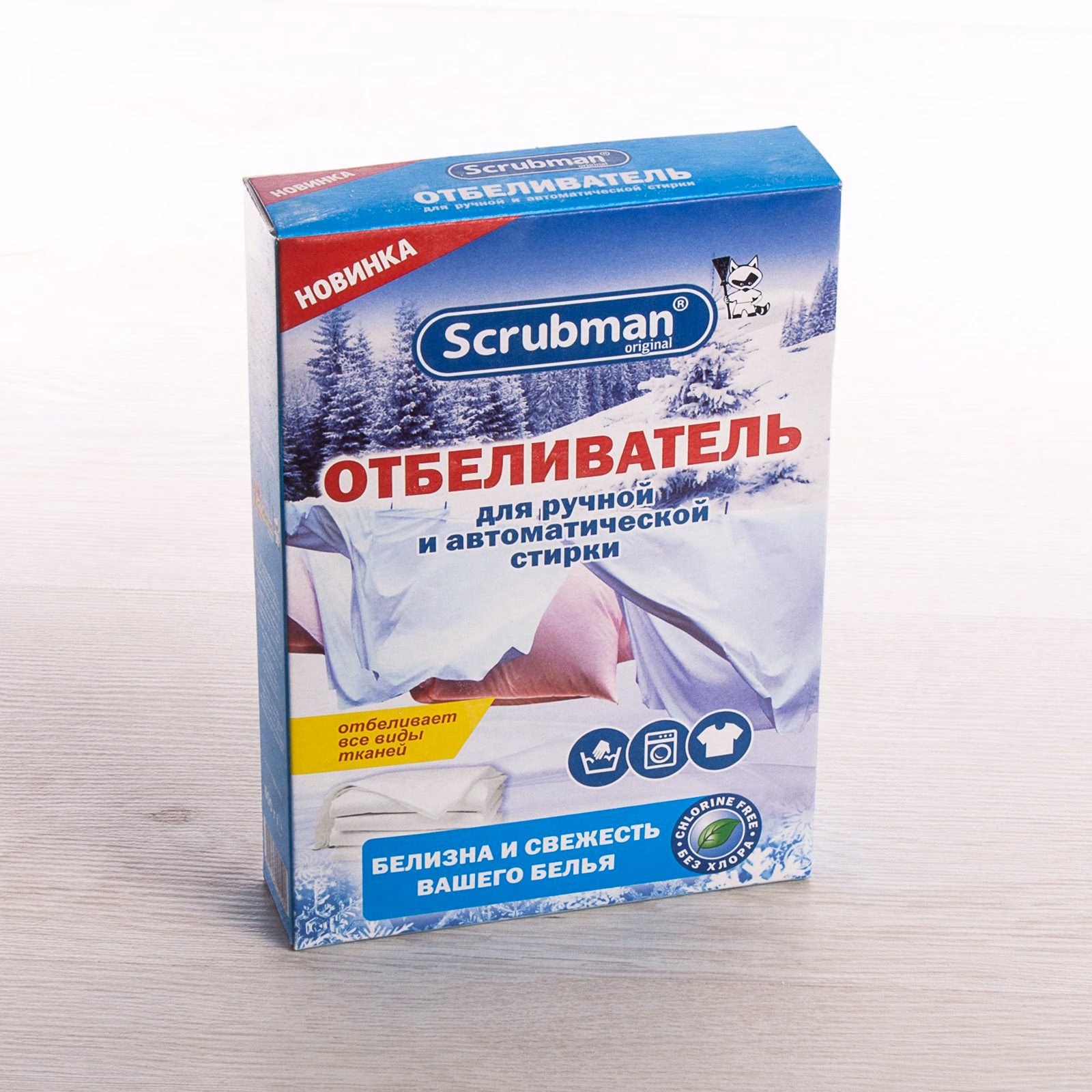 відбілювач для прання від шоколаду