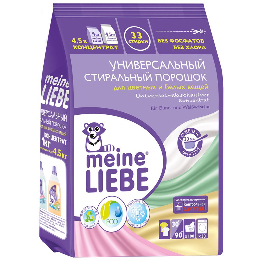 пральний порошок Meine Liebe
