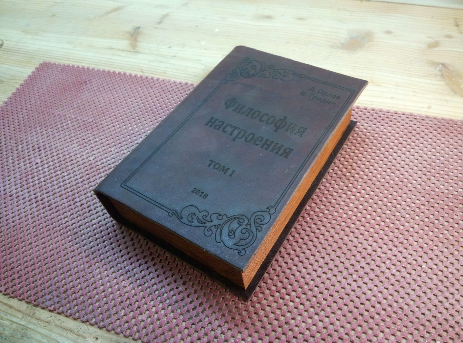 виготовлення шкатулки з книги