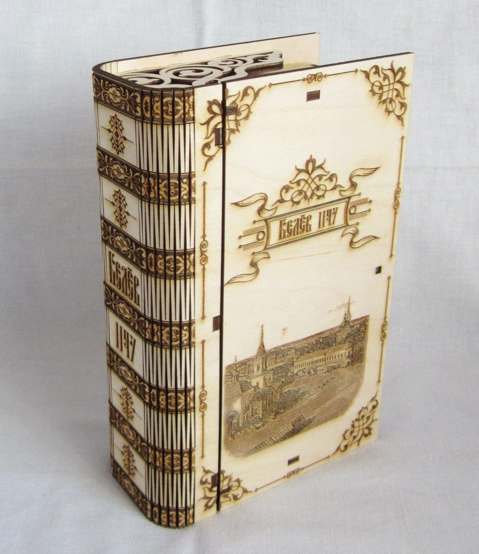 скринька з книги світла