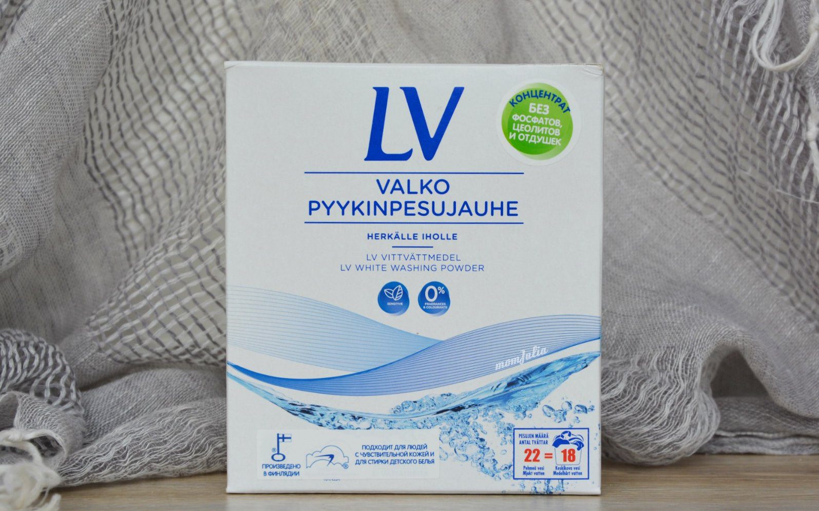 пральний порошок LV