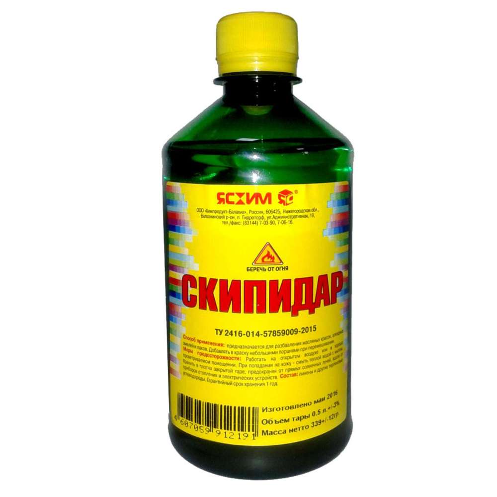 скипидар