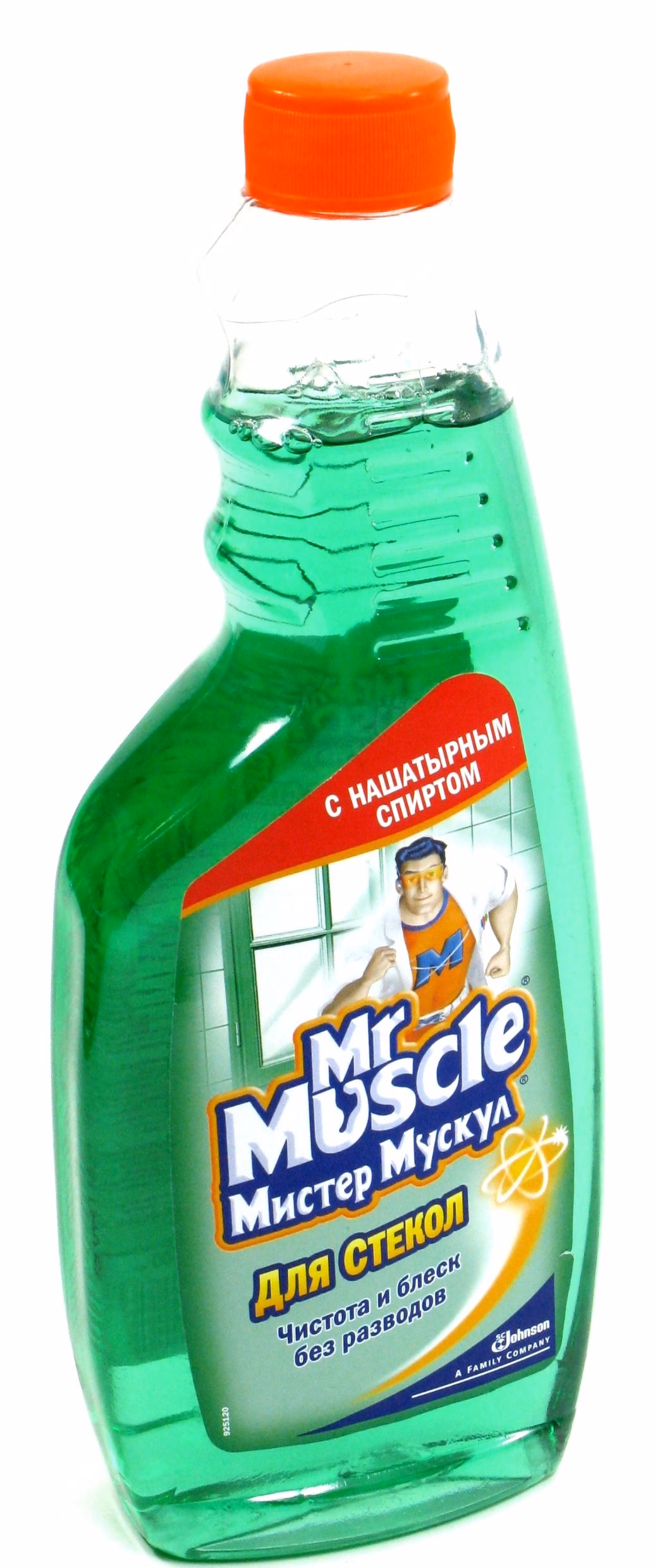 містер м'язів
