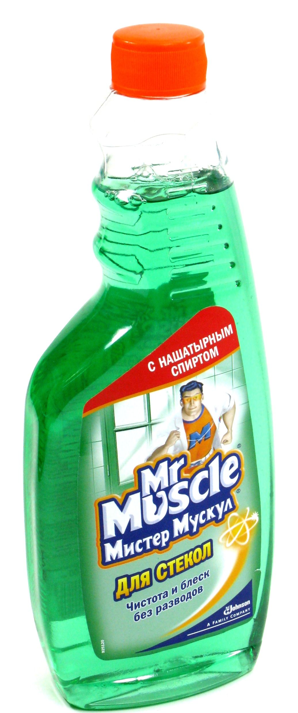 містер м'язів