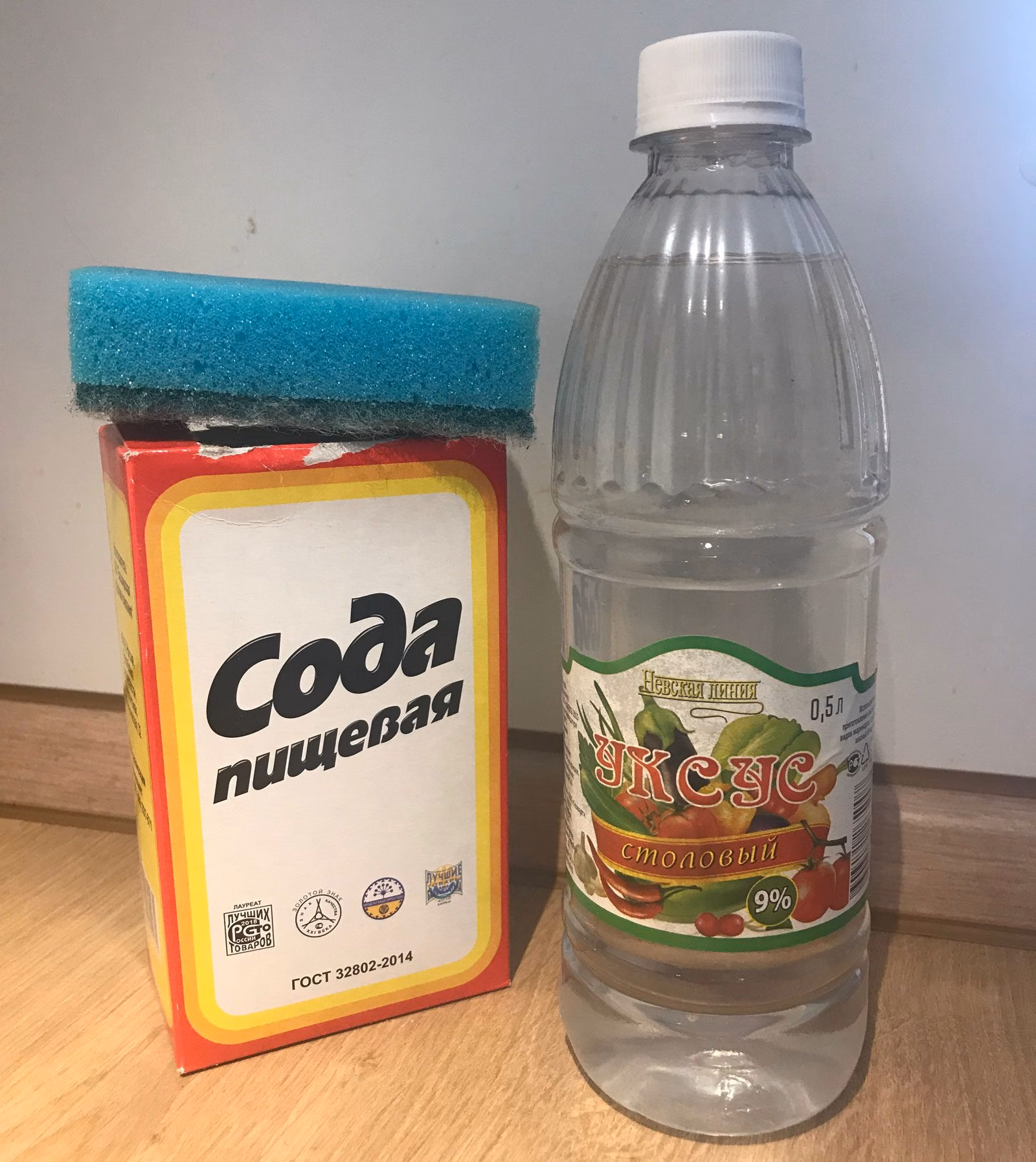 сода