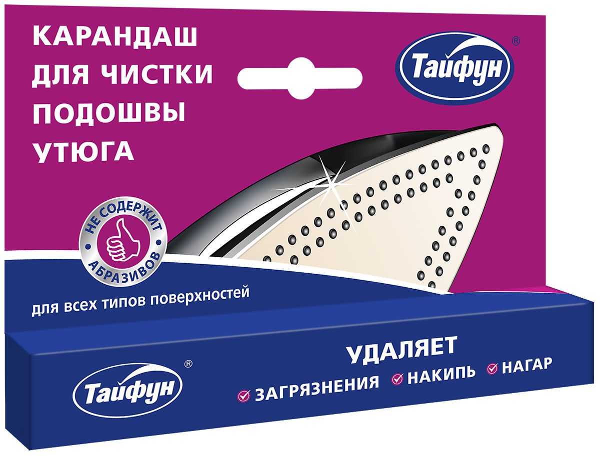 олівець для праски