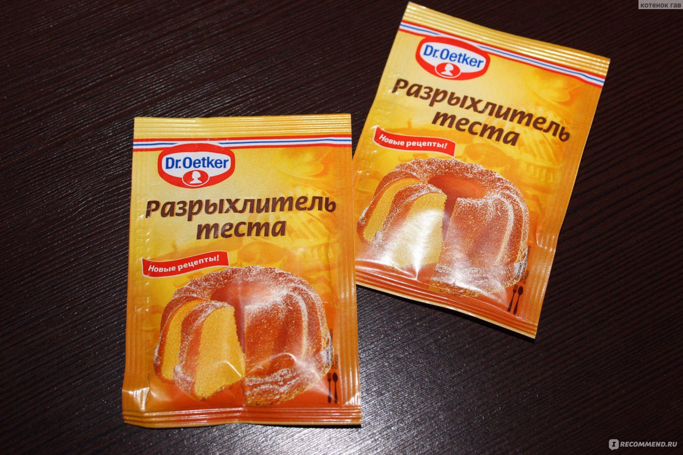 Пекарський порошок