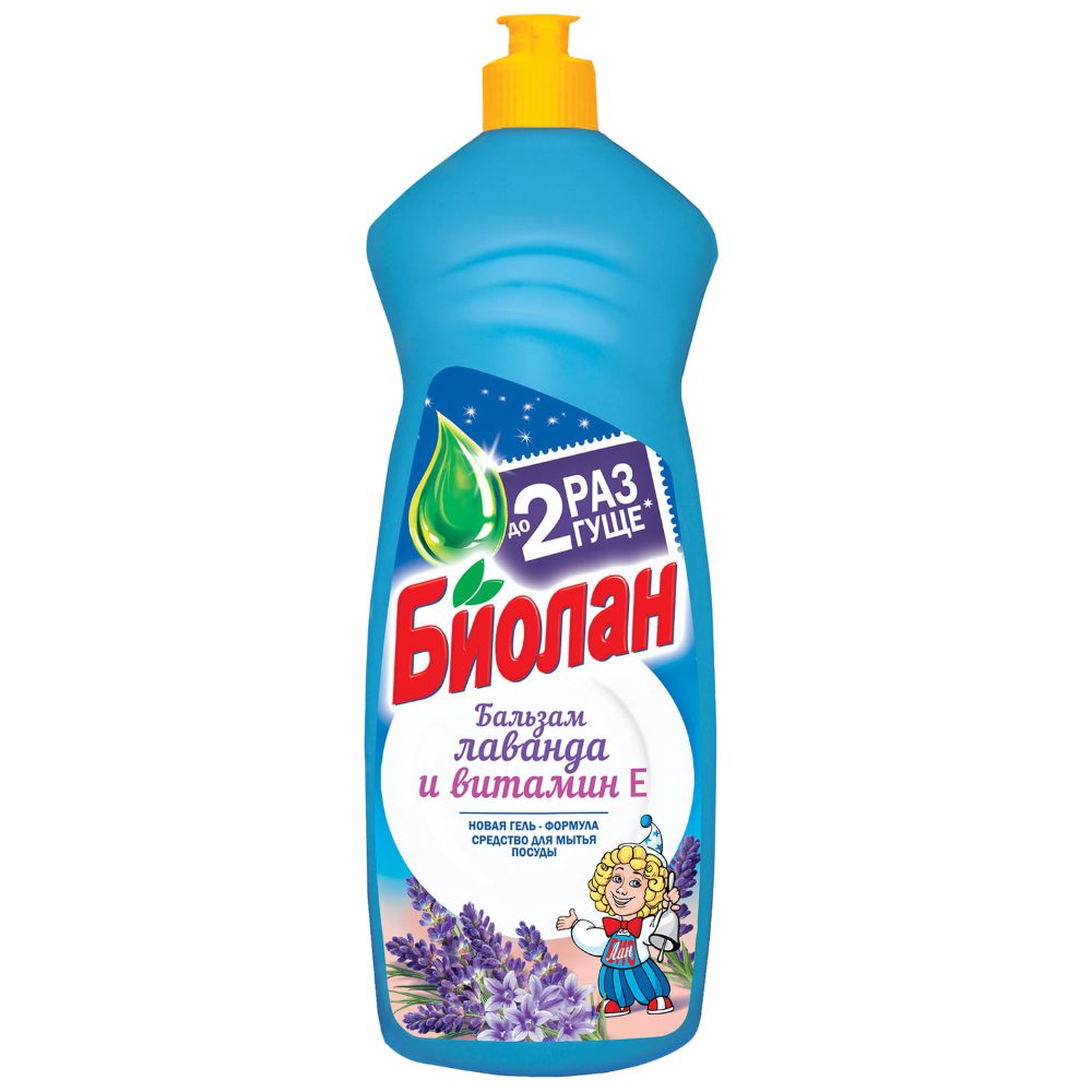 біолан