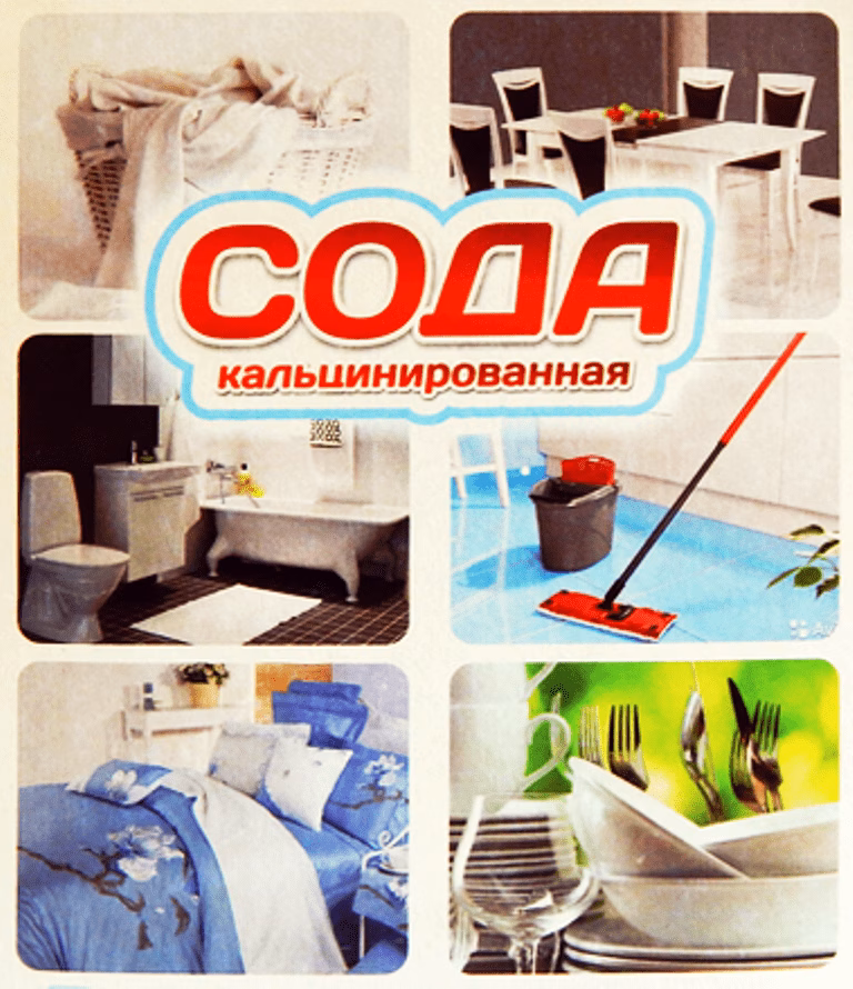 сода кальцинована застосування