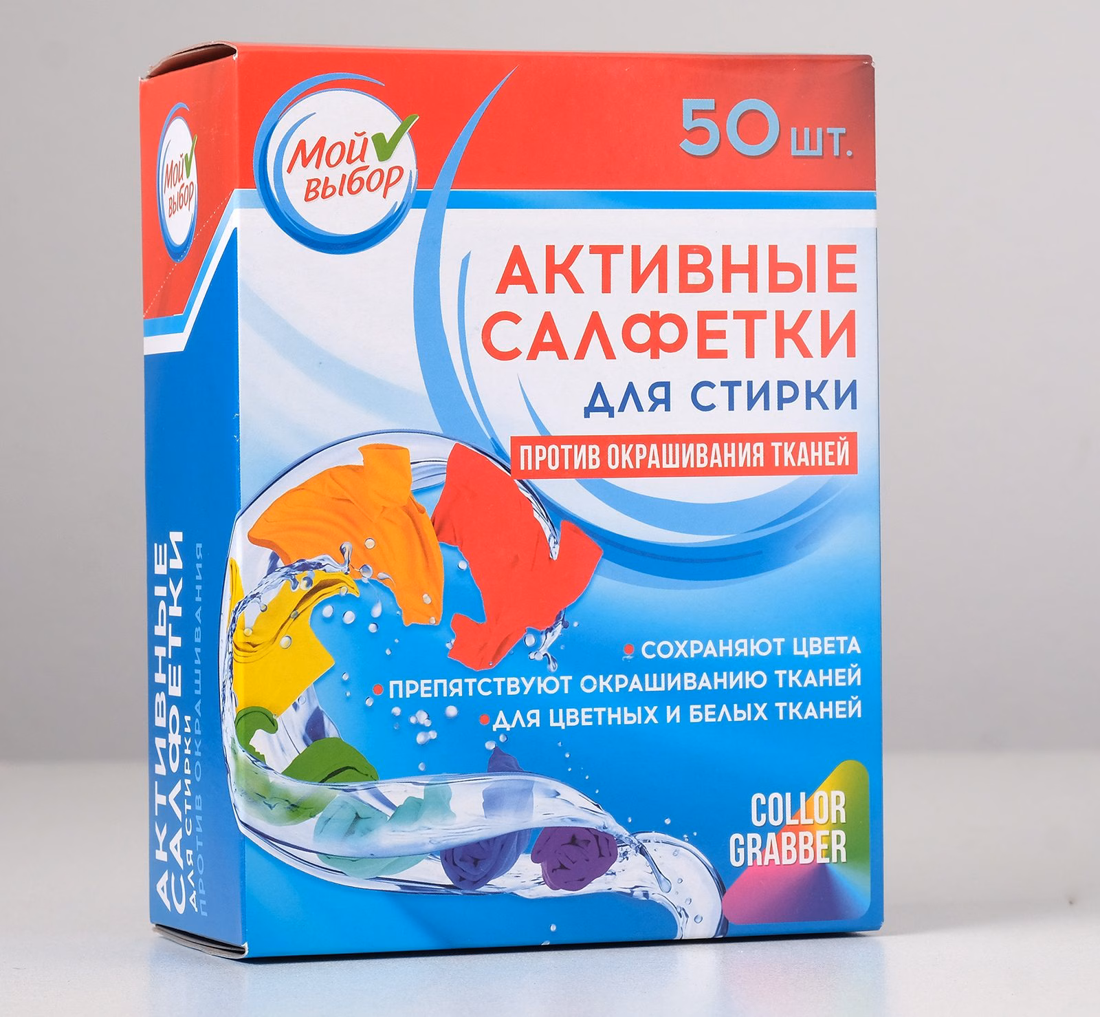 серветки для прання