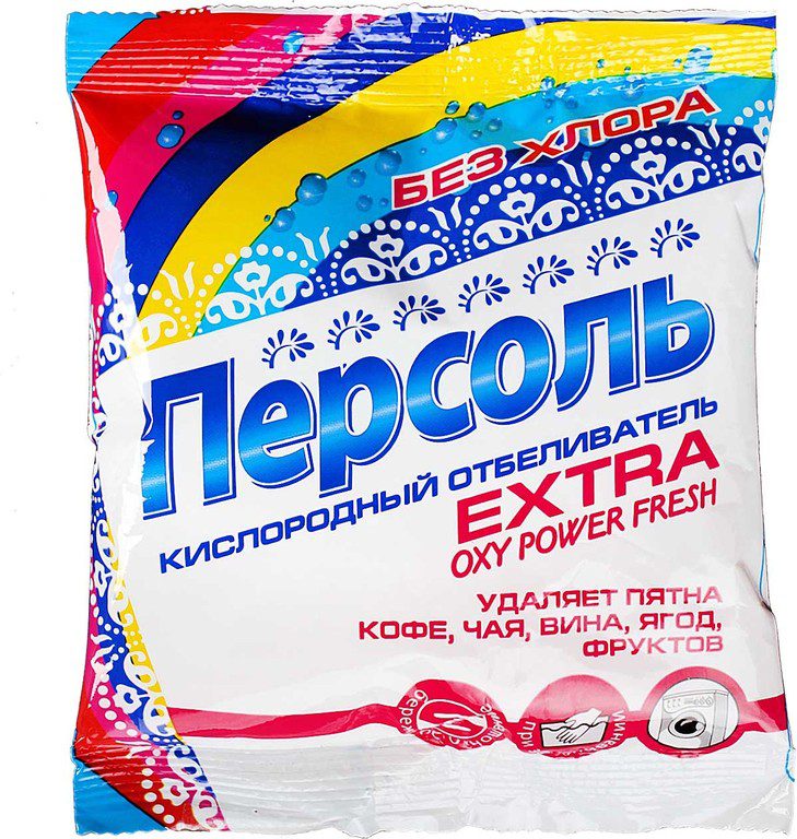 персоль