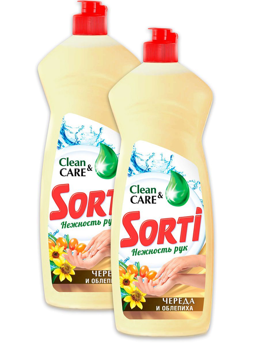 сорти