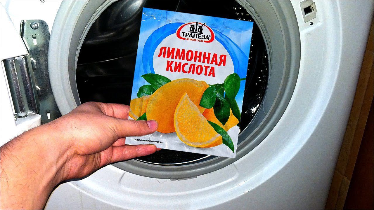 лимонна кислота від накипу