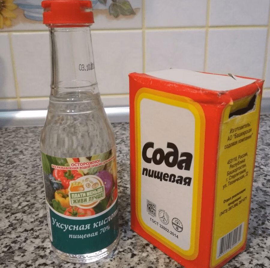 сода оцет