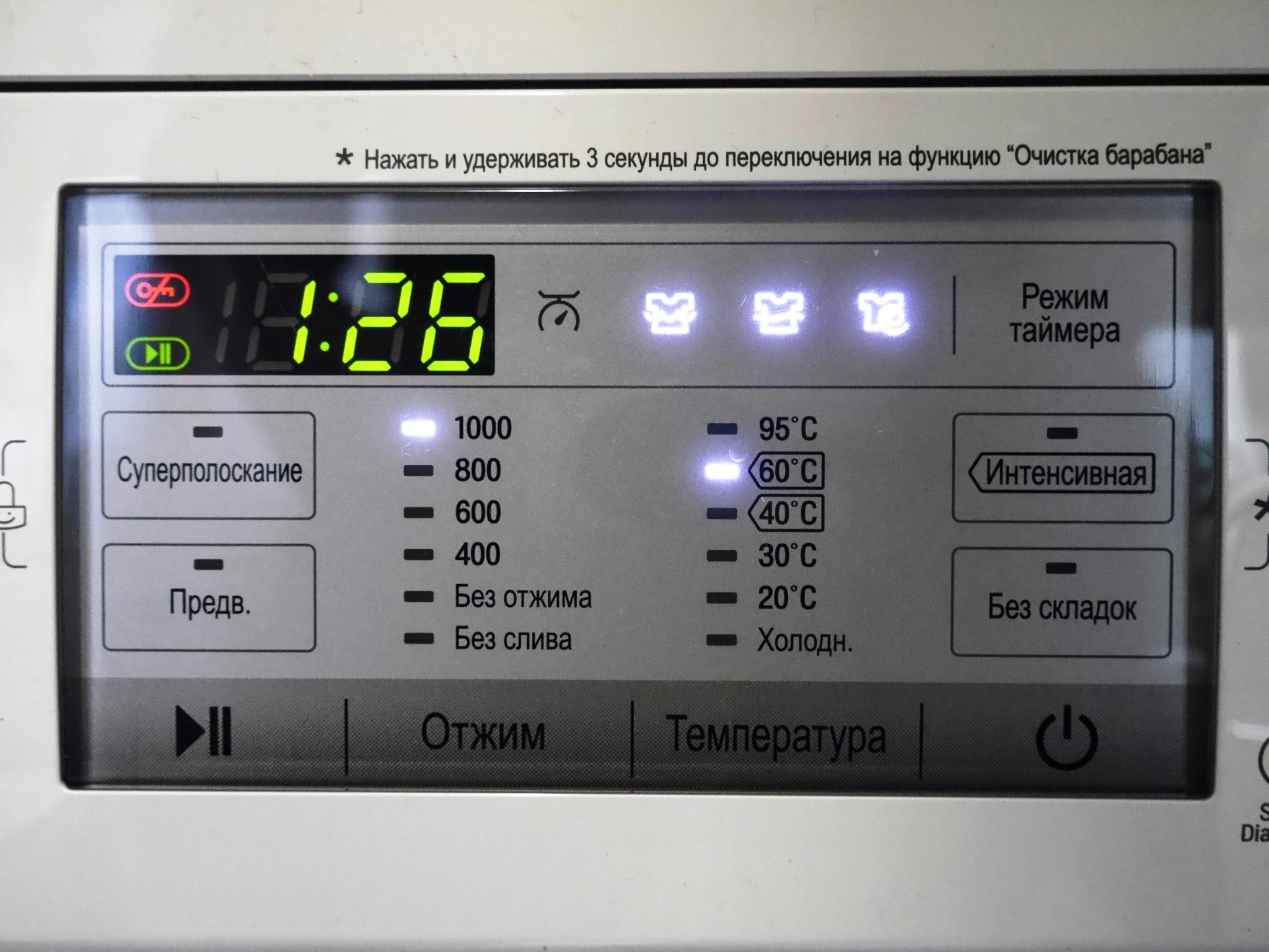 способи усунення помилок