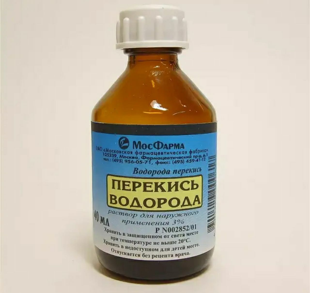 перекис водню від плісняви