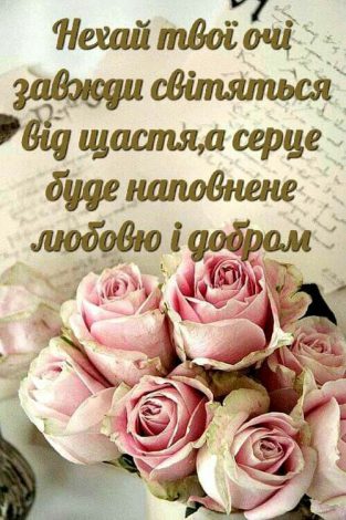 Гарні привітання з закінченням початкової школи своїми словами, до сліз