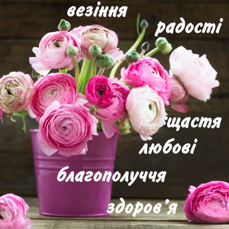 Короткі привітання з Днем будівельника простими словами