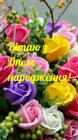 Короткі привітання з днем народження бабусі своїми словами, до сліз
