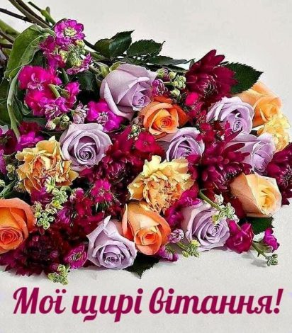 Красиві привітання з Днем будівельника своїми словами