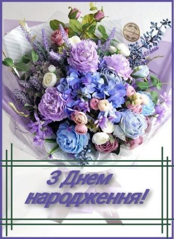Найкращі привітання з днем народження на 18 років у прозі