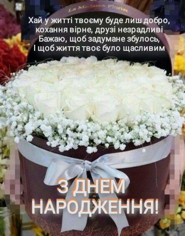 Оригінальні привітання з днем народження дядькові простими словами