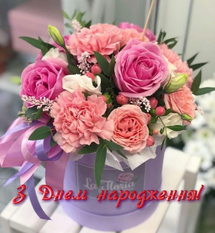Оригінальні привітання з днем народження хрещеній українською мовою