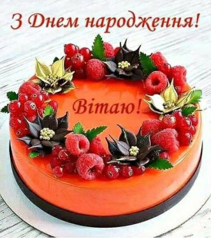 Оригінальні привітання з днем народження мужчині своїми словами, у прозі