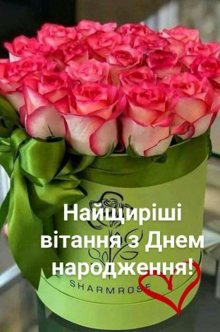 Привітання школяреві з днем народження своїми словами, до сліз