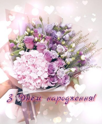Привітання з днем народження невістці своїми словами