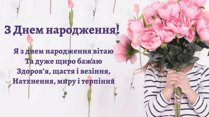 Привітання з днем народження сину у прозі, до сліз