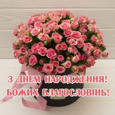 Щирі привітання з днем народження похреснику у прозі, до сліз