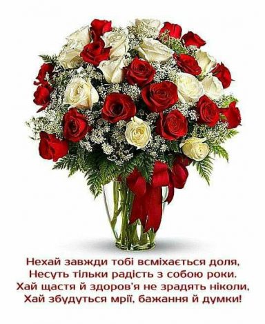 Щирі привітання з днем народження свекру своїми словами, до сліз