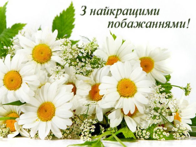 Щирі привітання з Тетяниним днем