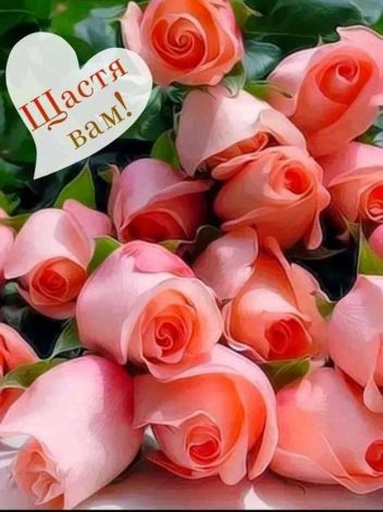 Щирі привітання з Тетяниним днем