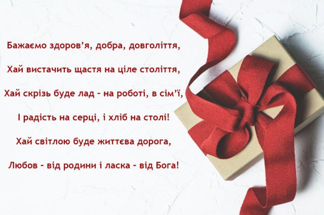 Зворушливі привітання випускникам своїми словами, у прозі