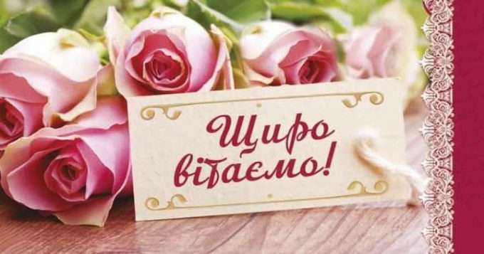 Зворушливі привітання випускникам своїми словами, у прозі