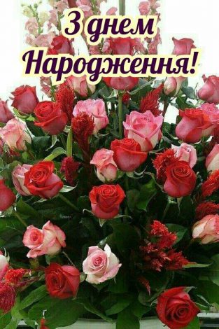 Зворушливі привітання з днем народження подрузі у прозі, до сліз