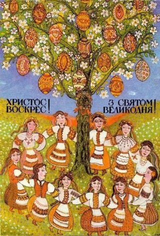 Зворушливі привітання з Великоднем українською мовою
