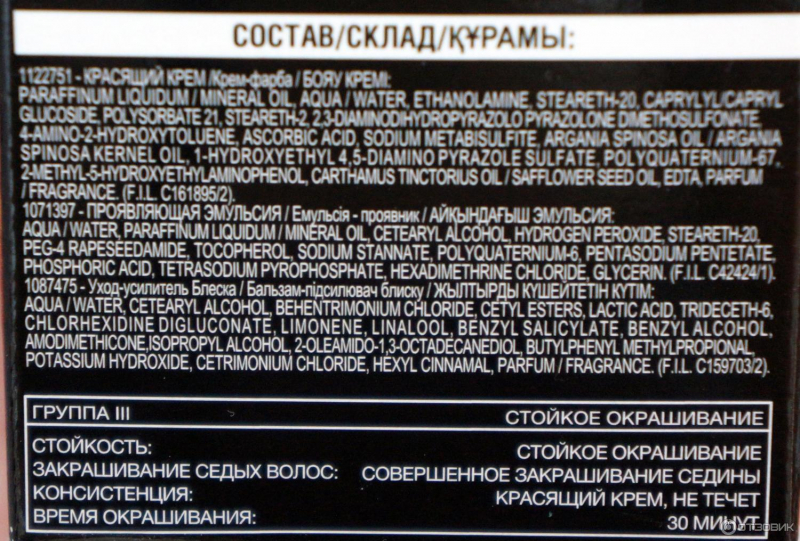 Насичений червоно-рудий колір волосся: кому підходить і як правильно нього залишити?